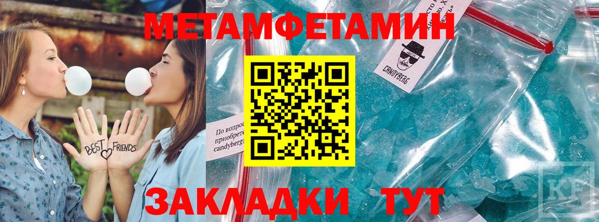 Амфетамин Розовый Тосно