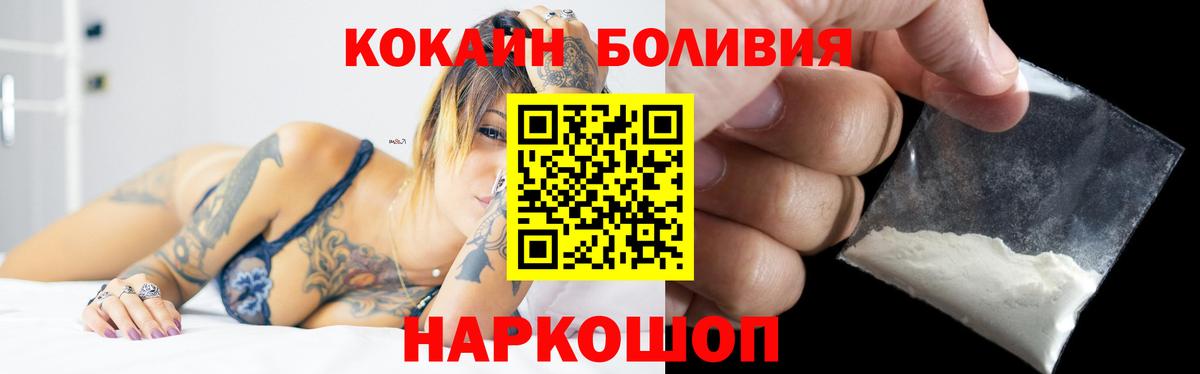 купить закладку  Вход с VPN  Тосно  Cocaine Fish Scale  COCAIN Fish Scale  КОКАИН 