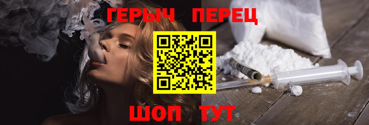 ГЕРОИН хмурый  Вход с VPN  Тосно 