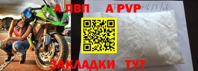 стаф Можайск