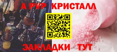 mdpv Нальчик
