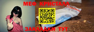 стаф Можайск