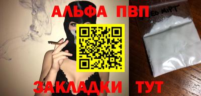 MESCALINE Наро-Фоминск