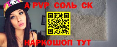 a pvp Можга