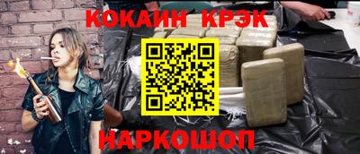 MESCALINE Наро-Фоминск