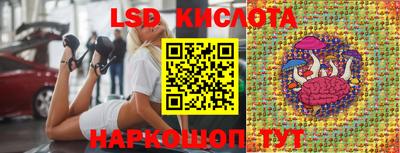 MESCALINE Наро-Фоминск