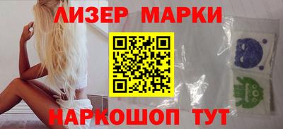 MESCALINE Наро-Фоминск