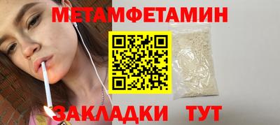 стаф Можайск