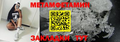 MESCALINE Наро-Фоминск