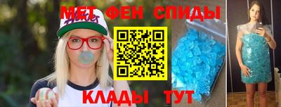 MESCALINE Наро-Фоминск