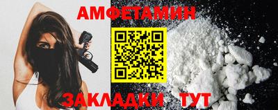 стаф Можайск