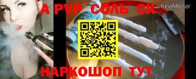 a pvp Можга