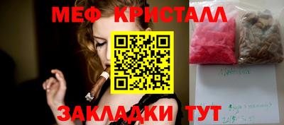 MESCALINE Наро-Фоминск
