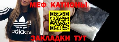 mdpv Нальчик