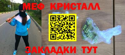 герыч Моздок