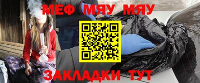 MESCALINE Наро-Фоминск