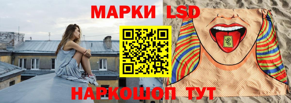 LSD-25 экстази ecstasy  Вход с VPN  Тосно  ЛСД экстази кислота 