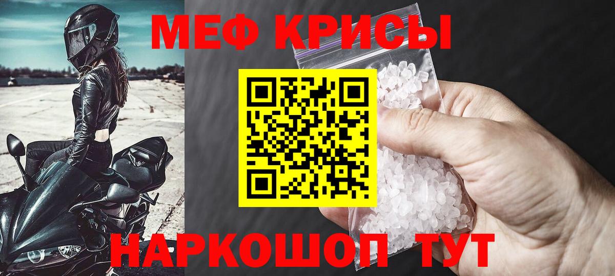 Тосно  МЯУ-МЯУ  Вход с VPN  Мефедрон мяу мяу  Меф мяу мяу 