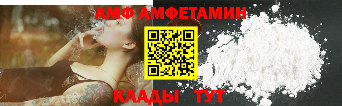 МЕТАМФЕТАМИН мет Тосно