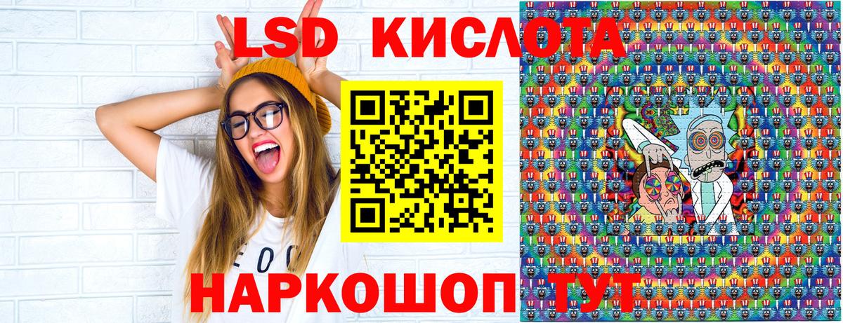 Наркотические марки 1500мкг Тосно