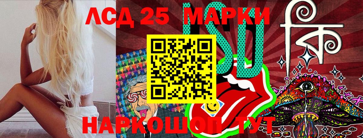Марки NBOMe  Вход с VPN  Тосно  Марки 25I-NBOMe 1,5мг  Марки 25I-NBOMe 1,5мг 