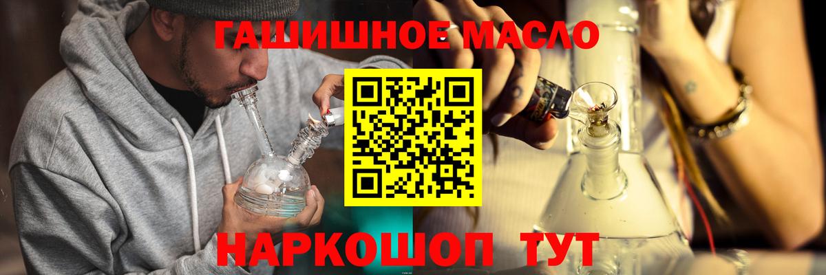Тосно  ТГК Wax  Вход с VPN 