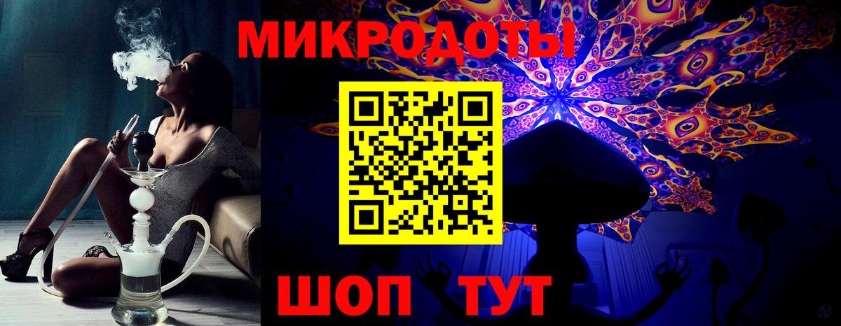 Галлюциногенные грибы мицелий  Вход с VPN  Тосно 