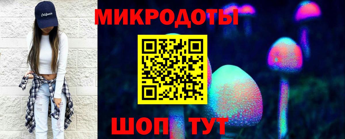 Галлюциногенные грибы GOLDEN TEACHER Тосно
