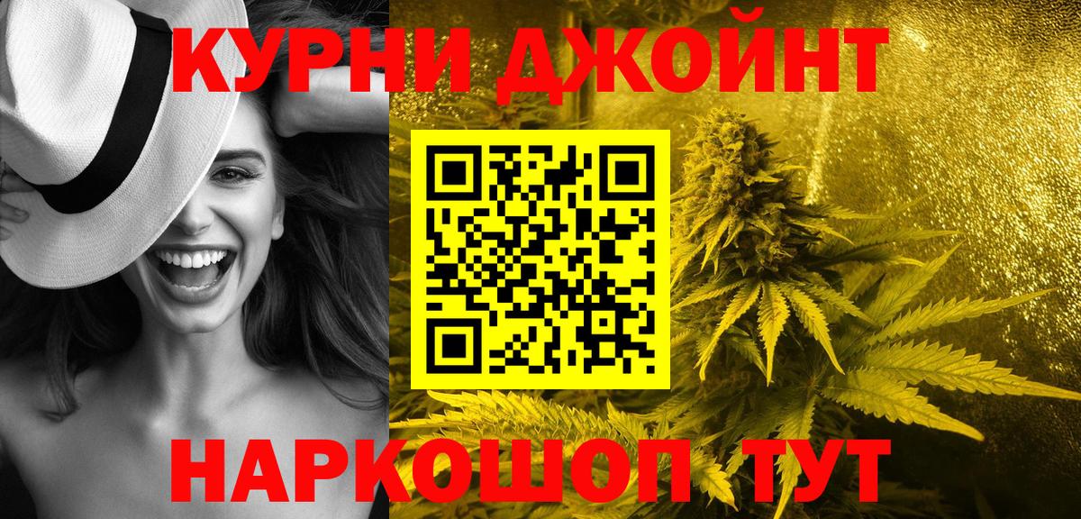Тосно  Каннабис планчик  Бошки Шишки тримм  Вход с VPN  Каннабис VHQ 